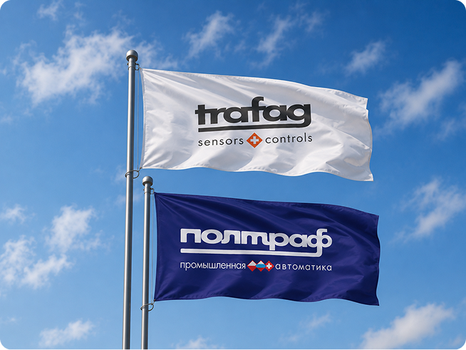 Флаги Trafag и Полтраф