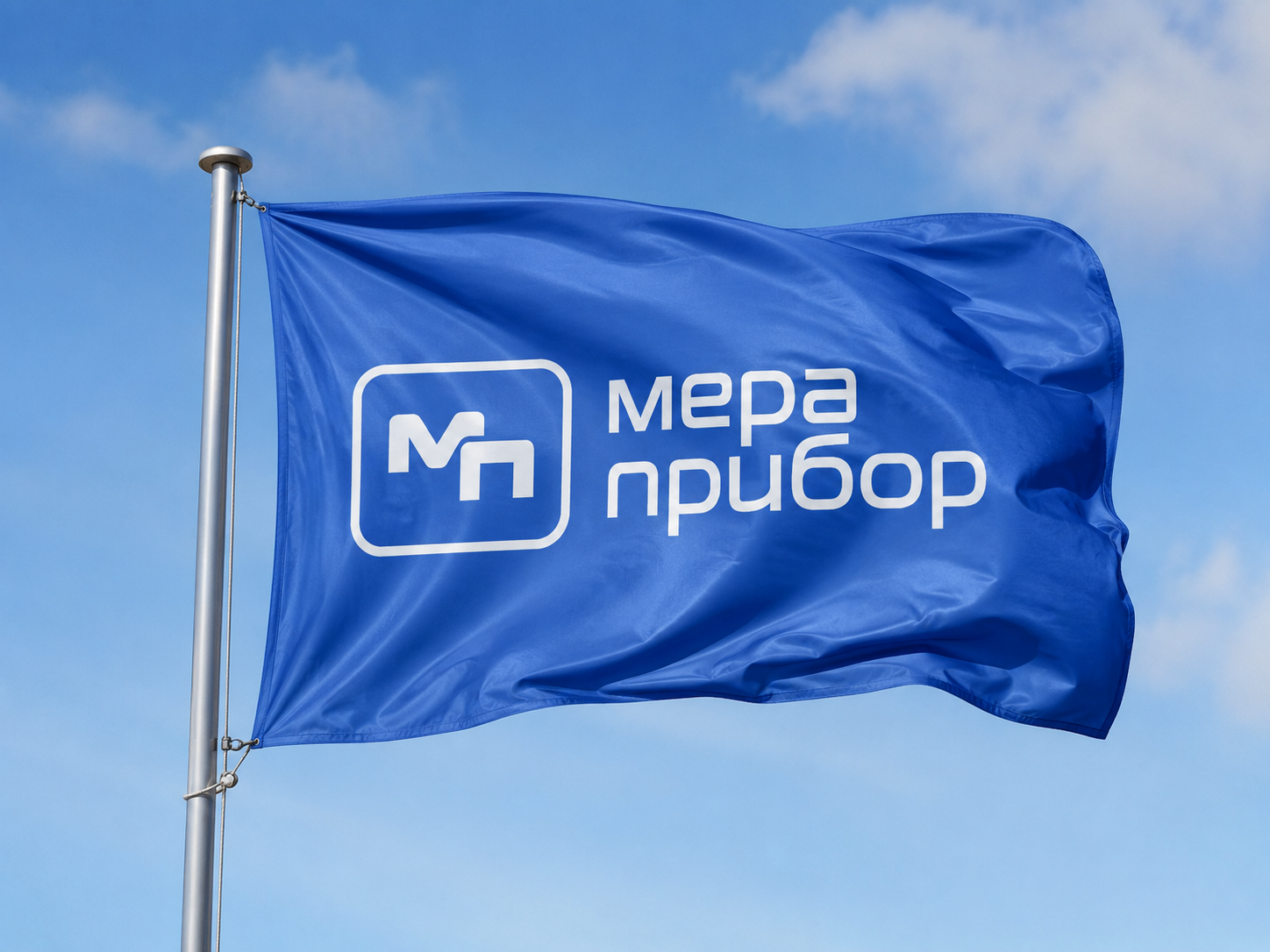 Мераприбор