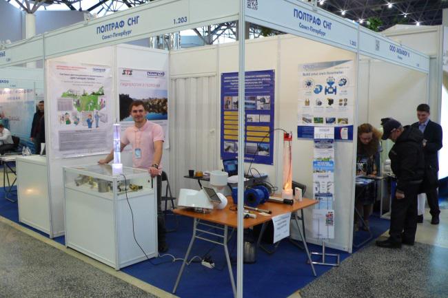 Выставка Полтраф СНГ