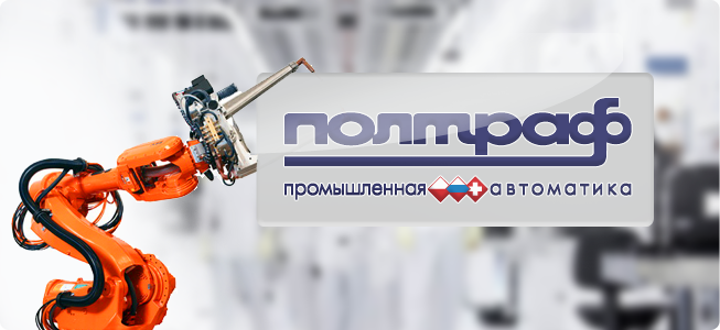 РАЗРАБОТКИ И ПРОДУКЦИЯ In-Situ